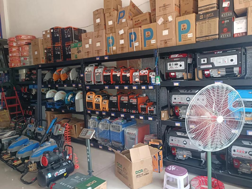 13956569520 #五金機電實體店